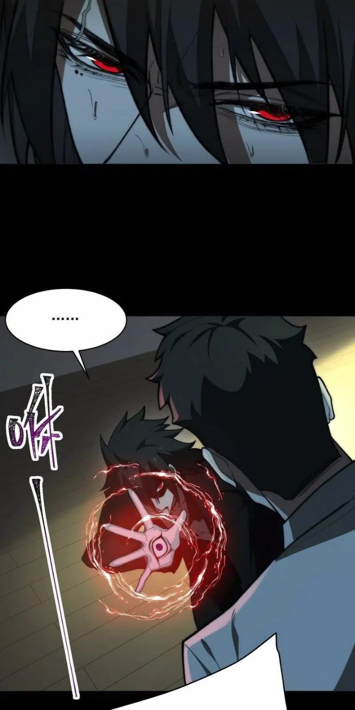 I Created an Urban Legend! Chapter 95 - Page 5