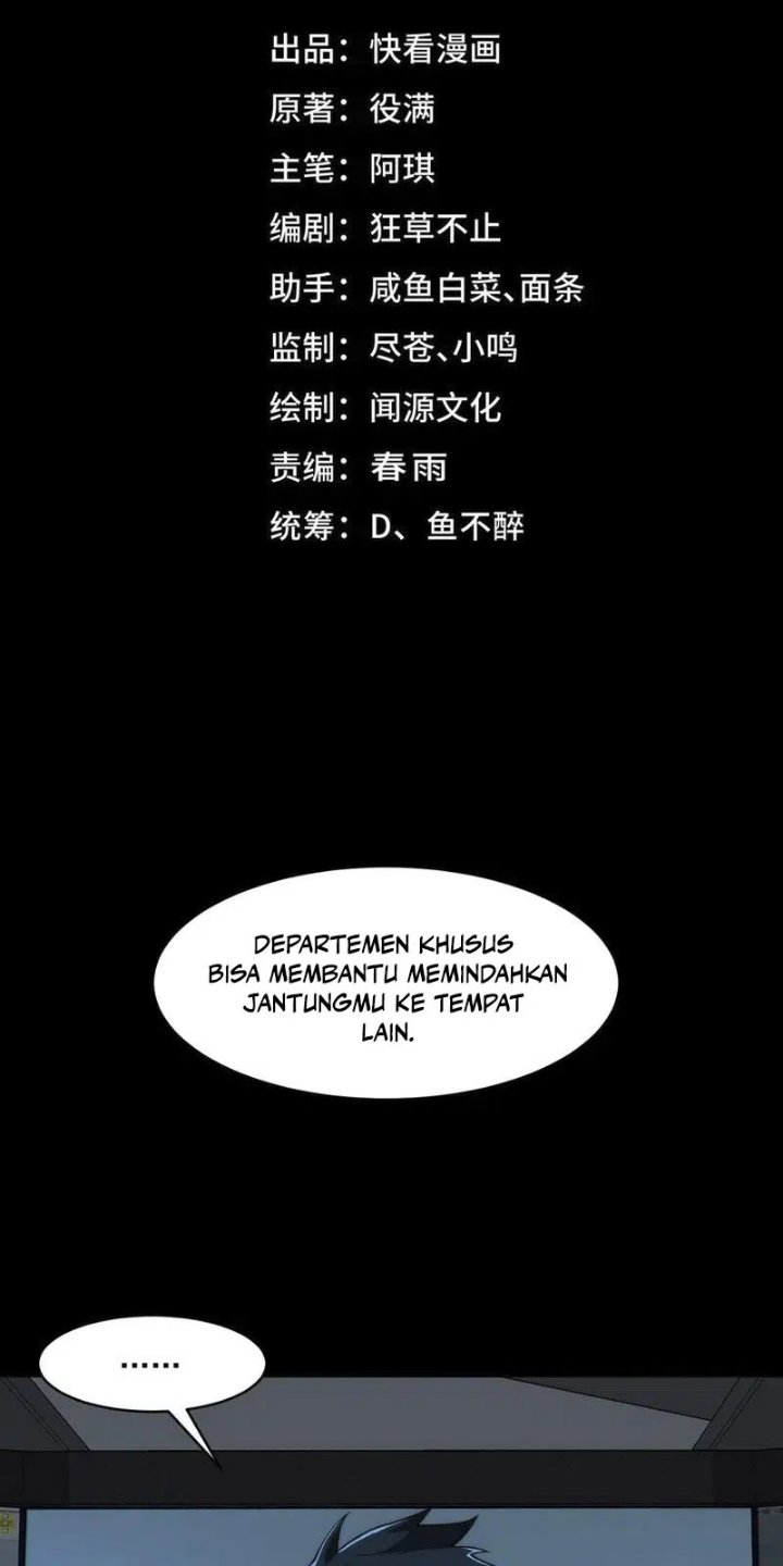 I Created an Urban Legend! Chapter 96 - Page 3