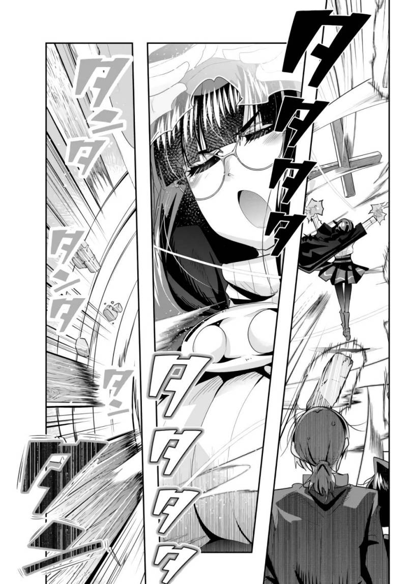 Baca I Don’t Really Get It but It Looks Like I Was Reincarnated in Another World - Chapter 55 halaman 10