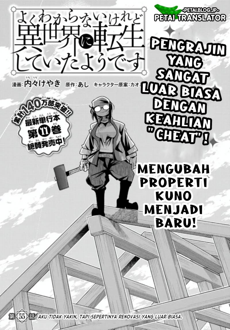 Baca I Don’t Really Get It but It Looks Like I Was Reincarnated in Another World - Chapter 55 halaman 3