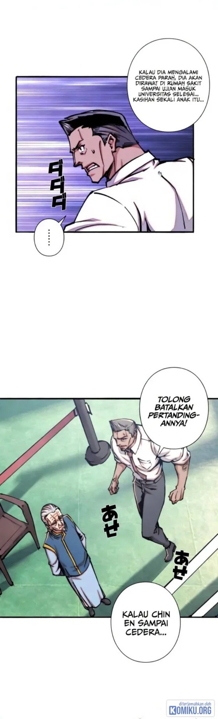 I Gained Power in a Post-Apocalyptic World and Became Unrivaled in the Real World Chapter 25 - Page 17