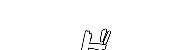 I Gained Power in a Post-Apocalyptic World and Became Unrivaled in the Real World Chapter 25 - Page 31