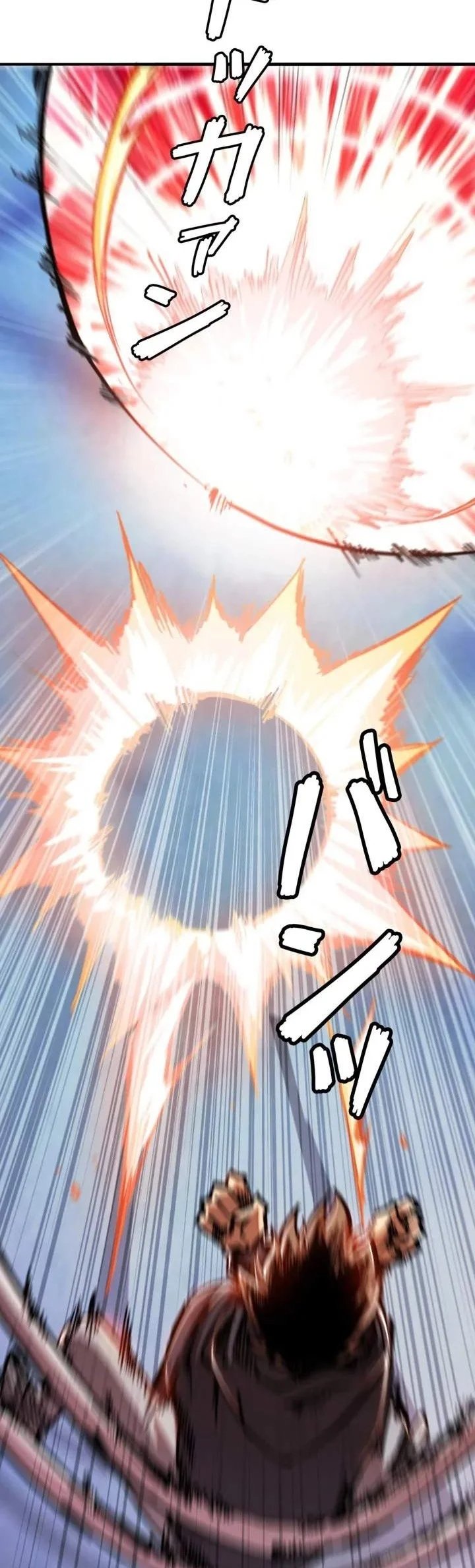 I Gained Power in a Post-Apocalyptic World and Became Unrivaled in the Real World Chapter 25 - Page 32