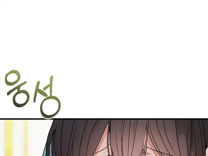Baca I Hate This Kind Of Reverse Harem - Chapter 1 halaman 135