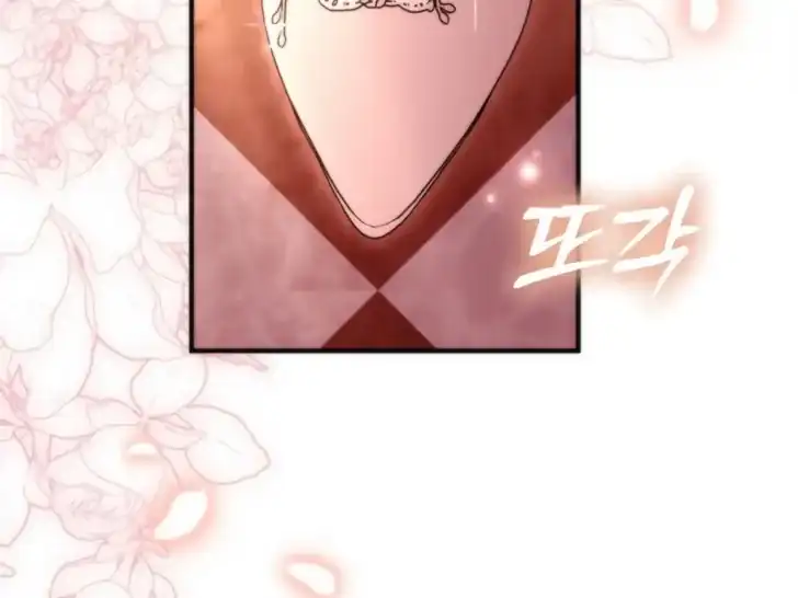 Baca I Hate This Kind Of Reverse Harem - Chapter 1 halaman 5