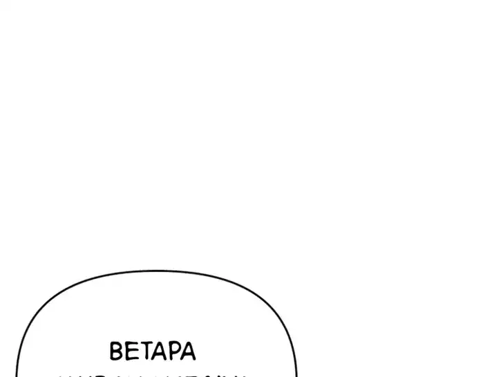 Baca I Hate This Kind Of Reverse Harem - Chapter 1 halaman 78