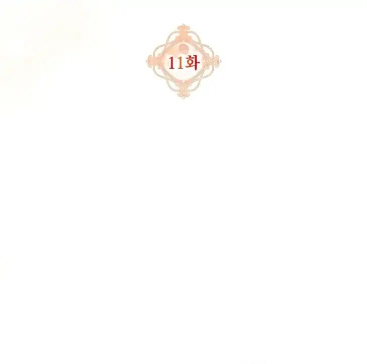 Baca I Hate This Kind Of Reverse Harem - Chapter 11 halaman 22