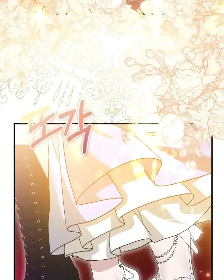 Baca I Hate This Kind Of Reverse Harem - Chapter 11 halaman 4