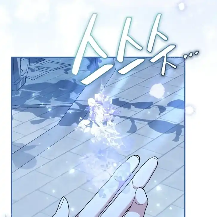 Baca I Hate This Kind Of Reverse Harem - Chapter 13 halaman 106