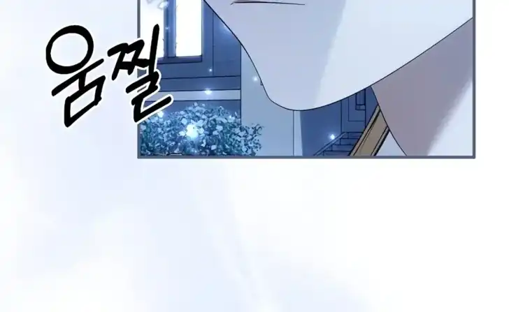 Baca I Hate This Kind Of Reverse Harem - Chapter 13 halaman 48