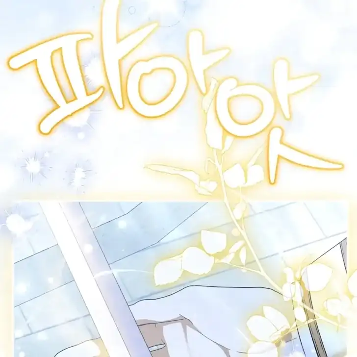 Baca I Hate This Kind Of Reverse Harem - Chapter 13 halaman 97