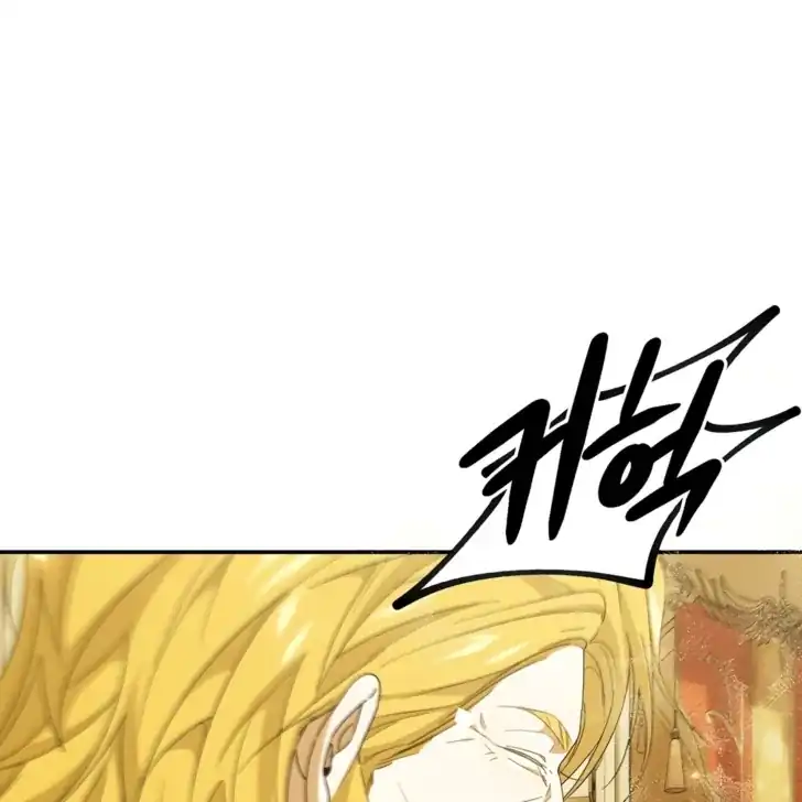 Baca I Hate This Kind Of Reverse Harem - Chapter 14 halaman 101
