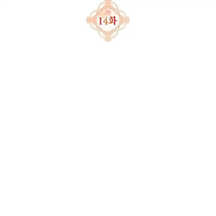 Baca I Hate This Kind Of Reverse Harem - Chapter 14 halaman 37