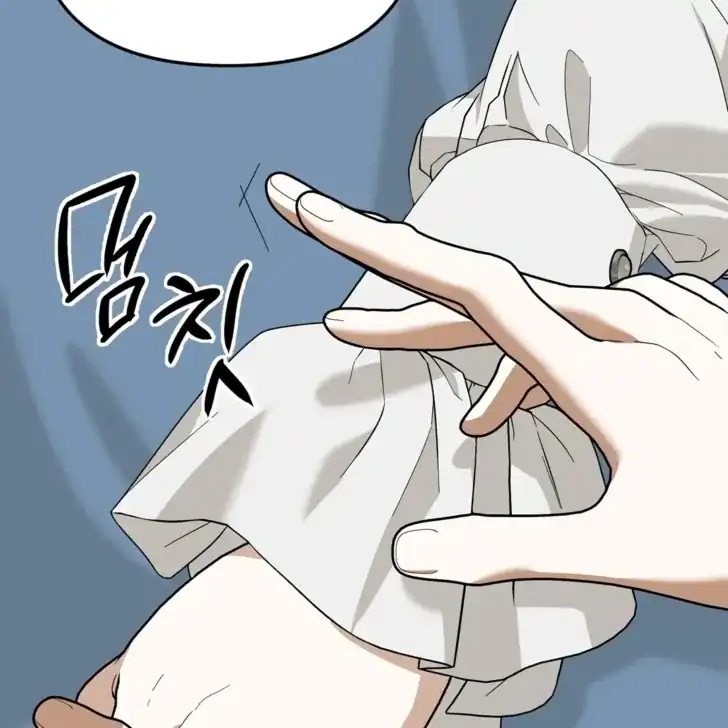 Baca I Hate This Kind Of Reverse Harem - Chapter 16 halaman 20