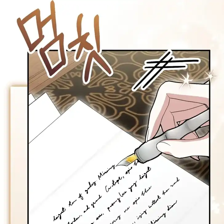 Baca I Hate This Kind Of Reverse Harem - Chapter 17 halaman 128