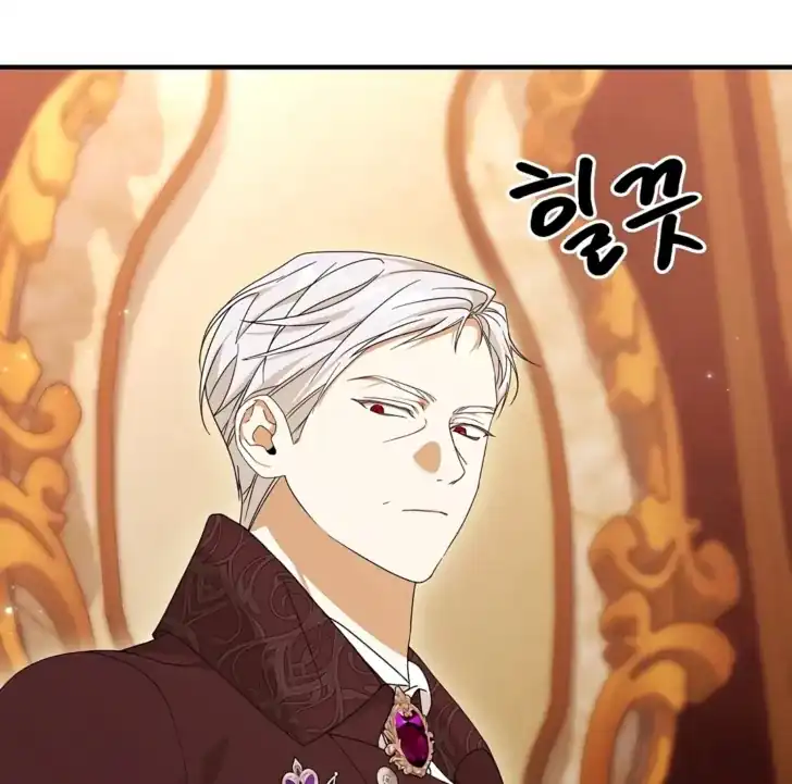Baca I Hate This Kind Of Reverse Harem - Chapter 17 halaman 35
