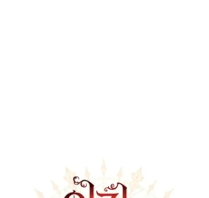 Baca I Hate This Kind Of Reverse Harem - Chapter 17 halaman 49