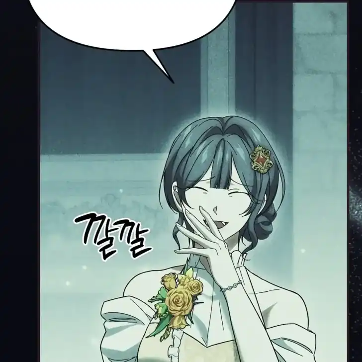 Baca I Hate This Kind Of Reverse Harem - Chapter 18 halaman 21