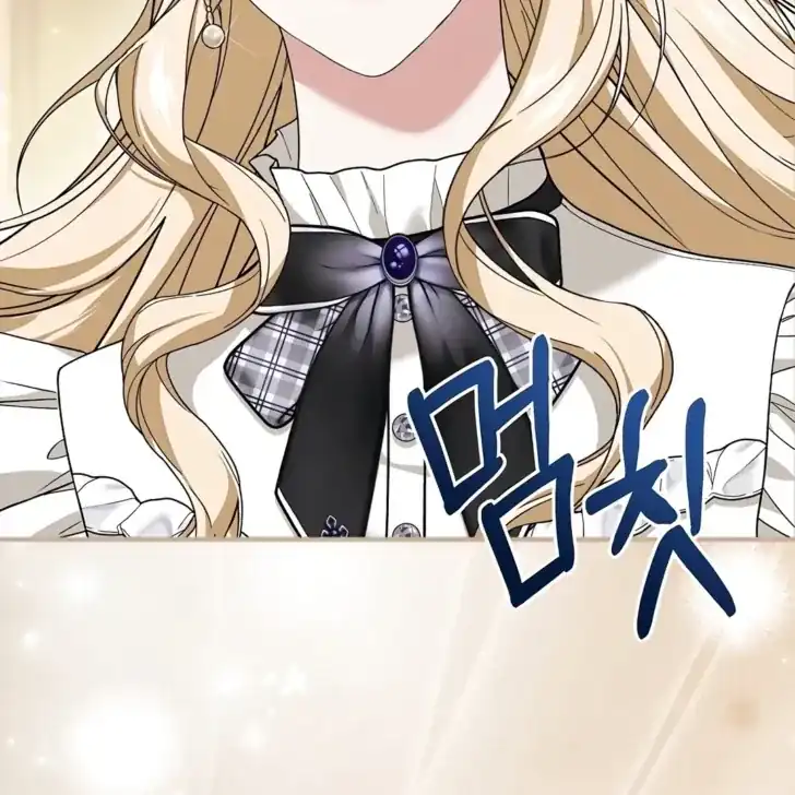 Baca I Hate This Kind Of Reverse Harem - Chapter 19 halaman 12
