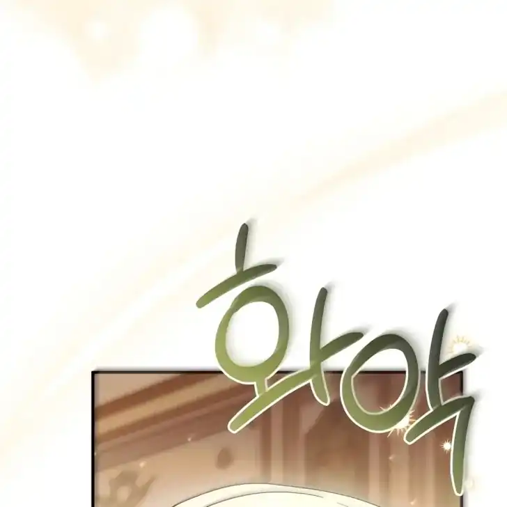 Baca I Hate This Kind Of Reverse Harem - Chapter 19 halaman 18