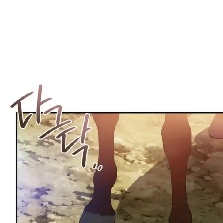 Baca I Hate This Kind Of Reverse Harem - Chapter 2 halaman 140