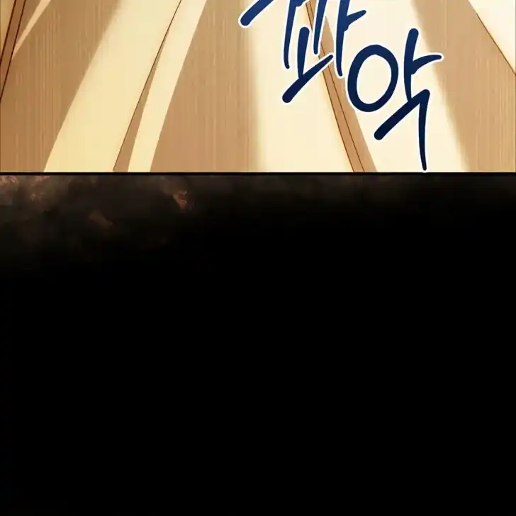 Baca I Hate This Kind Of Reverse Harem - Chapter 20 halaman 151