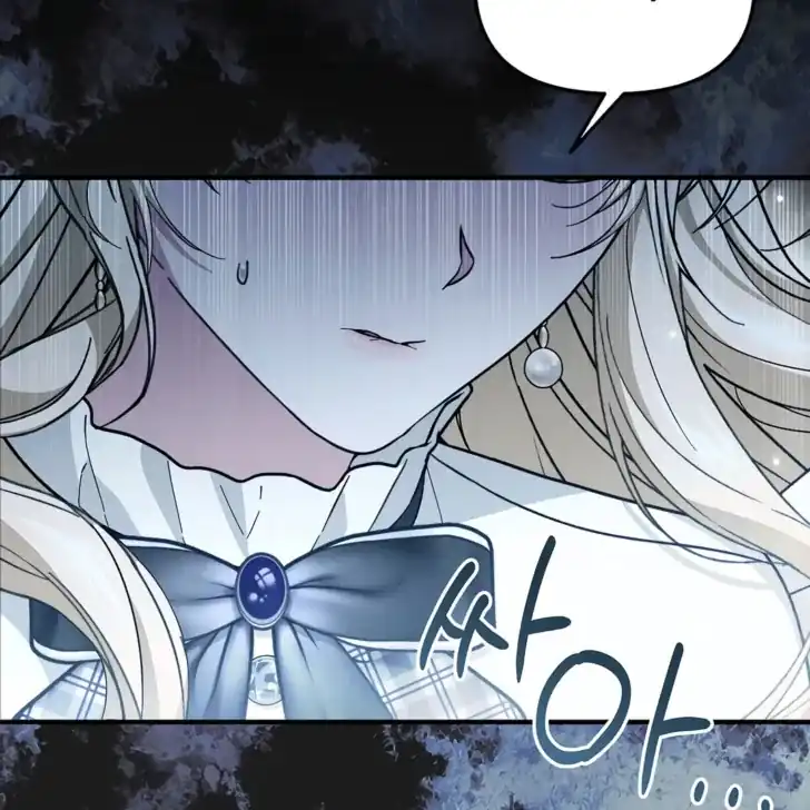 Baca I Hate This Kind Of Reverse Harem - Chapter 20 halaman 31