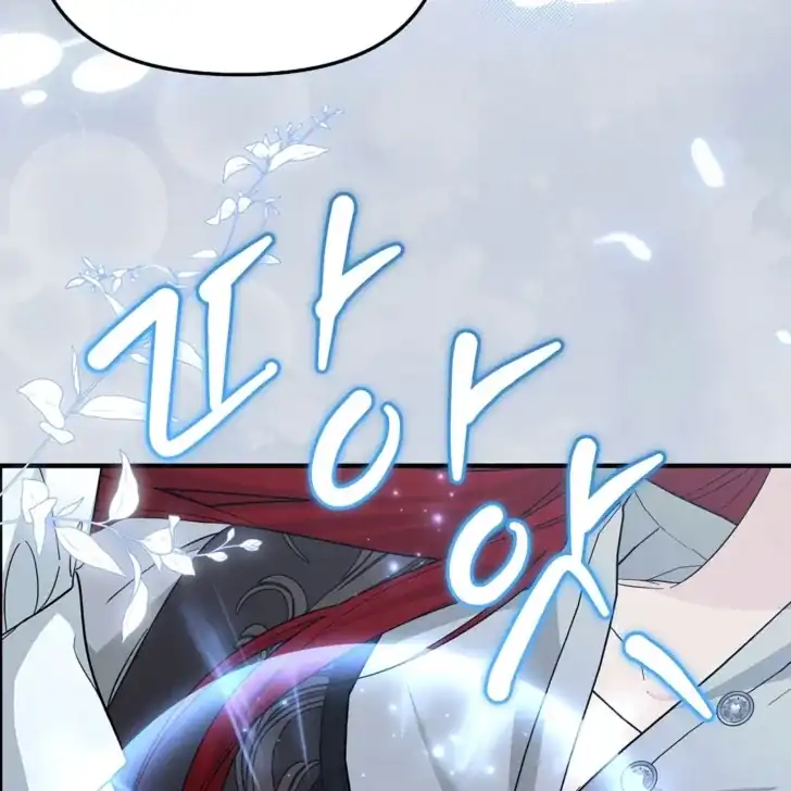 Baca I Hate This Kind Of Reverse Harem - Chapter 20 halaman 47