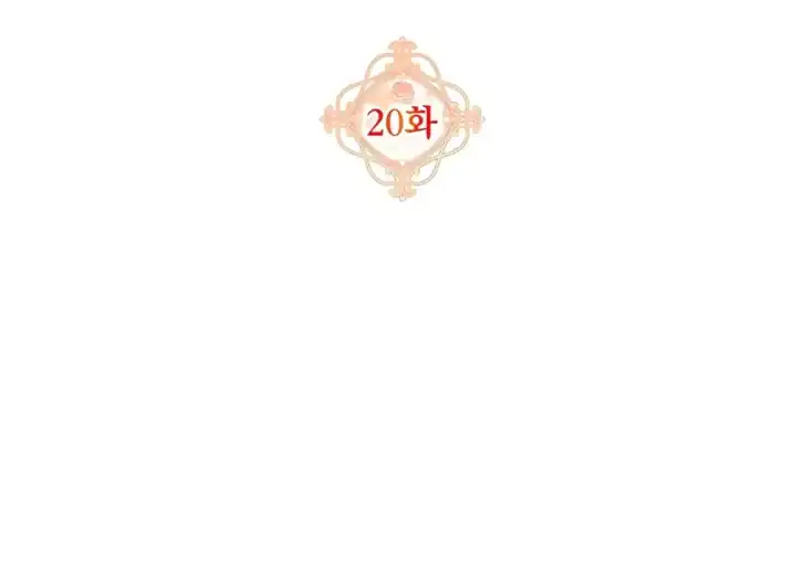 Baca I Hate This Kind Of Reverse Harem - Chapter 20 halaman 57