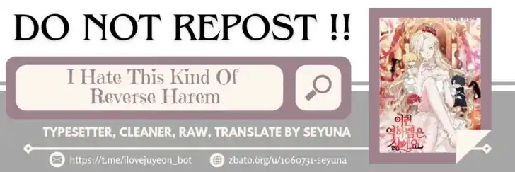 Baca I Hate This Kind Of Reverse Harem - Chapter 22 halaman 1