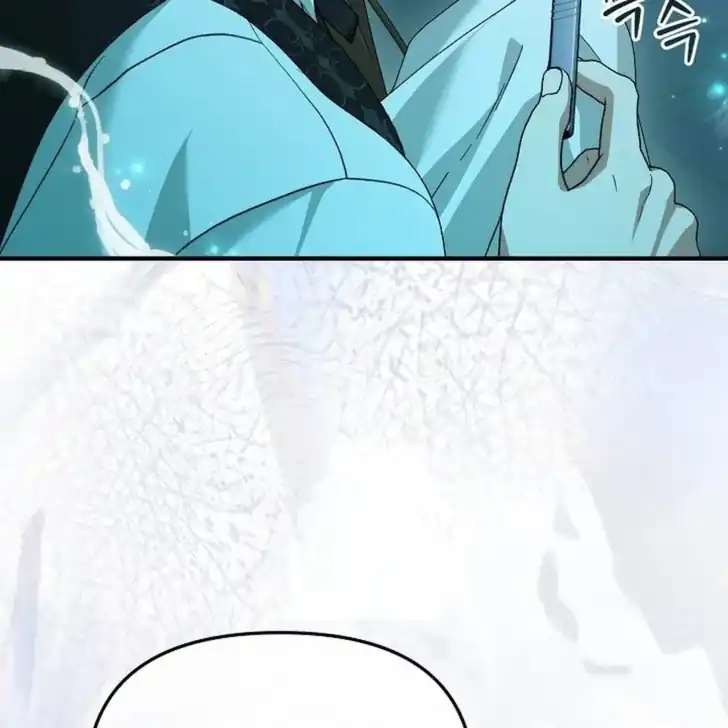 Baca I Hate This Kind Of Reverse Harem - Chapter 22 halaman 6