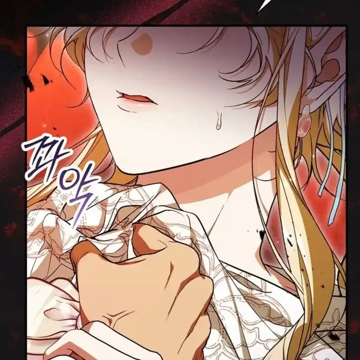 Baca I Hate This Kind Of Reverse Harem - Chapter 23 halaman 175