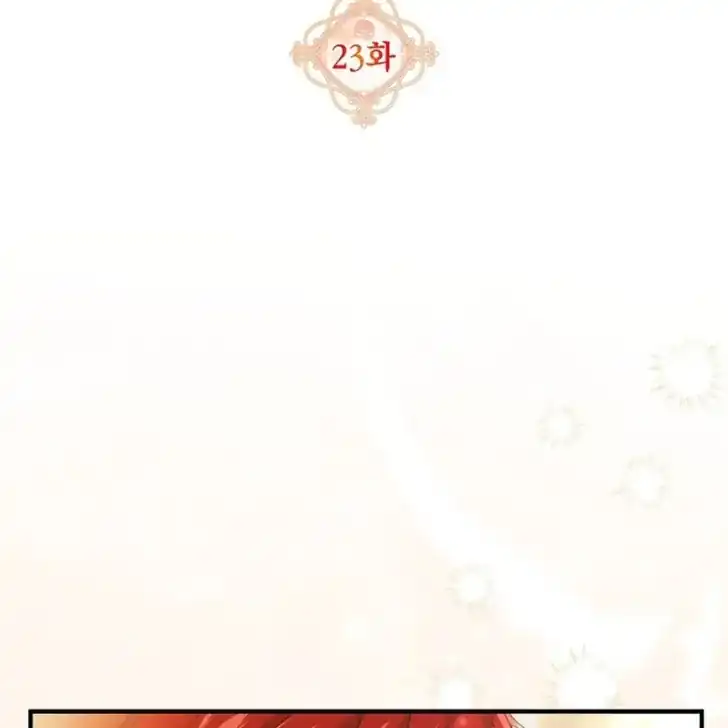 Baca I Hate This Kind Of Reverse Harem - Chapter 23 halaman 25