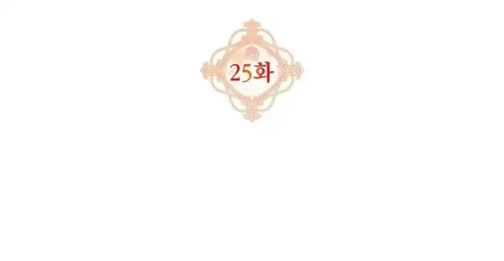 Baca I Hate This Kind Of Reverse Harem - Chapter 25 halaman 38