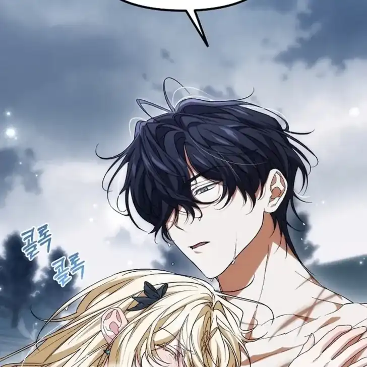 Baca I Hate This Kind Of Reverse Harem - Chapter 26 halaman 362