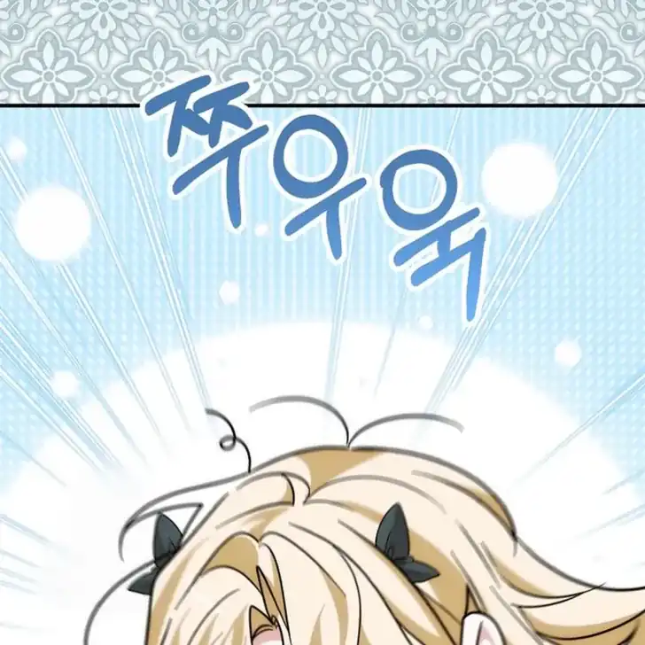 Baca I Hate This Kind Of Reverse Harem - Chapter 27 halaman 325