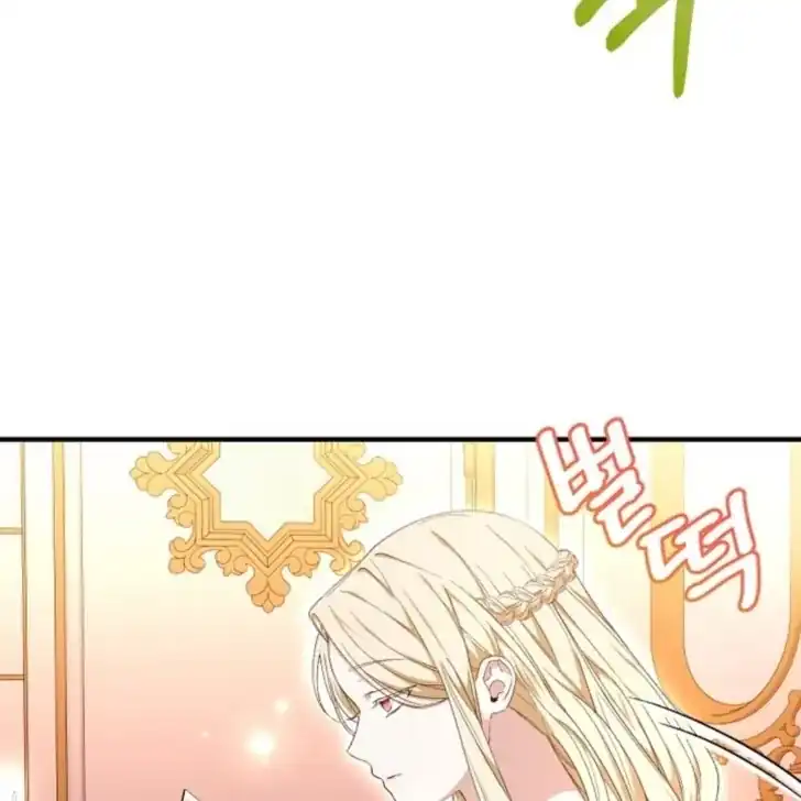 Baca I Hate This Kind Of Reverse Harem - Chapter 3 halaman 32