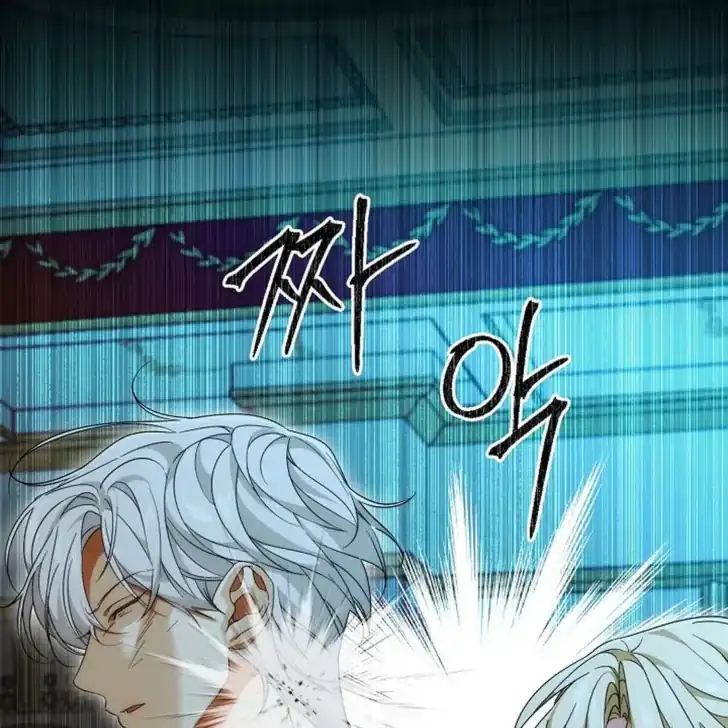 Baca I Hate This Kind Of Reverse Harem - Chapter 34 halaman 40