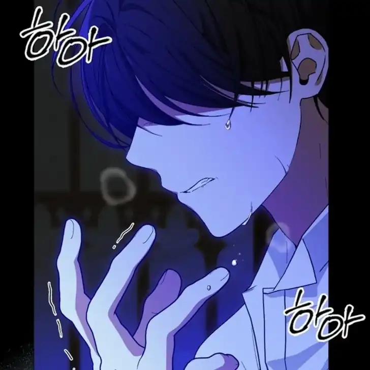 Baca I Hate This Kind Of Reverse Harem - Chapter 5 halaman 183