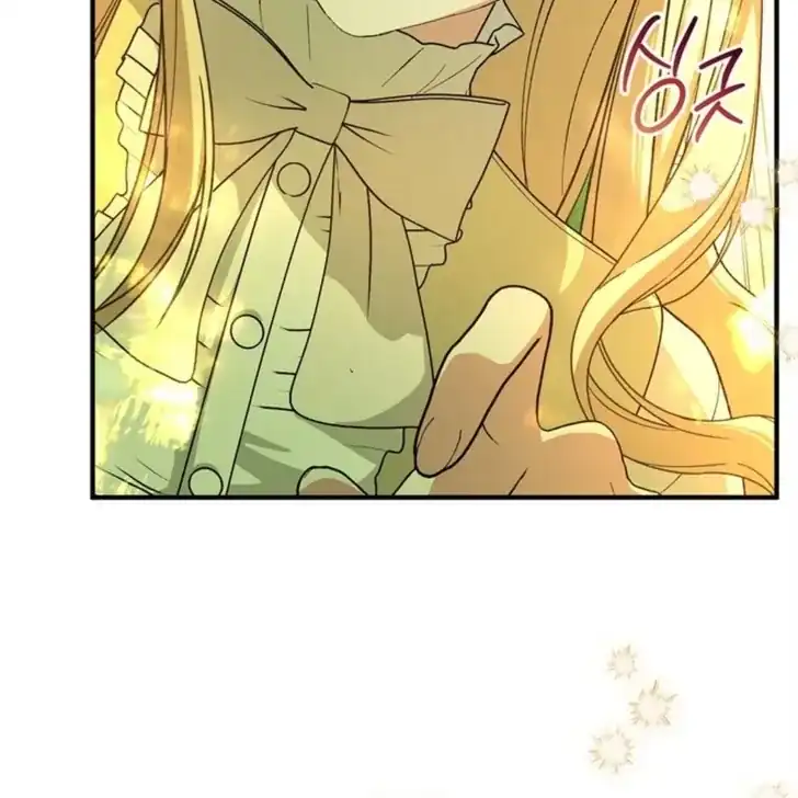 Baca I Hate This Kind Of Reverse Harem - Chapter 5 halaman 75