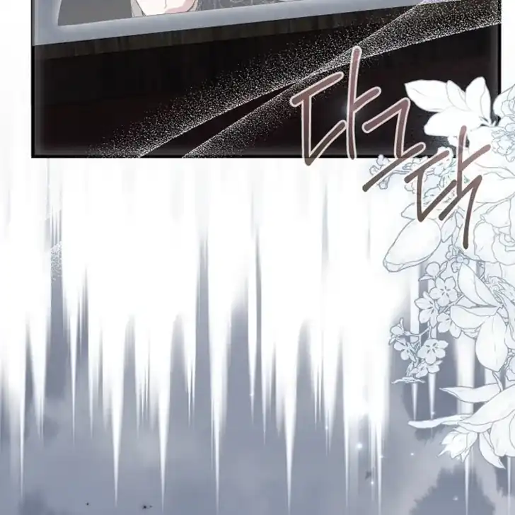 Baca I Hate This Kind Of Reverse Harem - Chapter 6 halaman 5