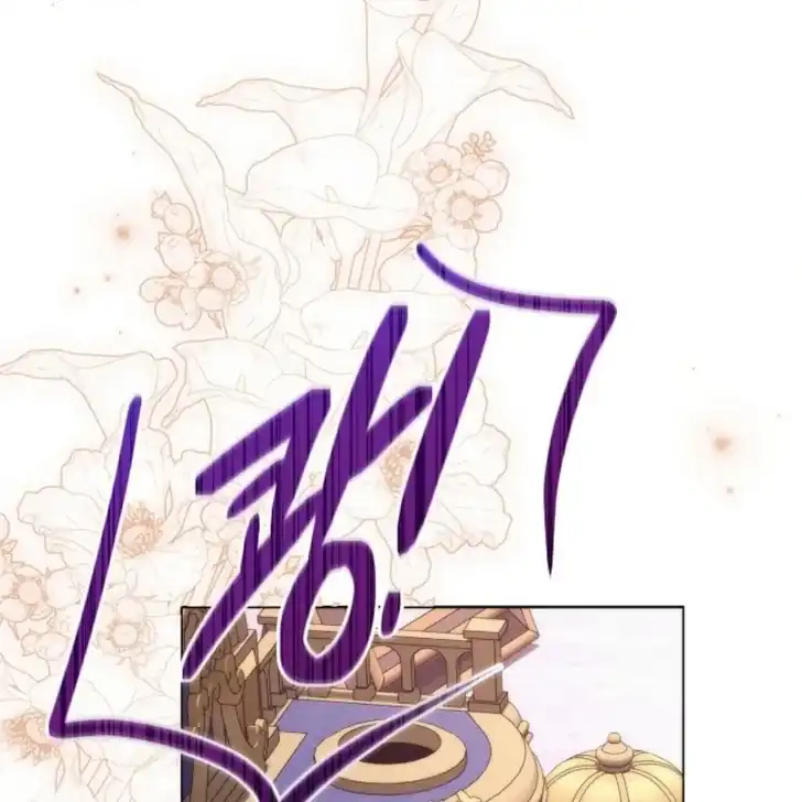 Baca I Hate This Kind Of Reverse Harem - Chapter 7 halaman 100