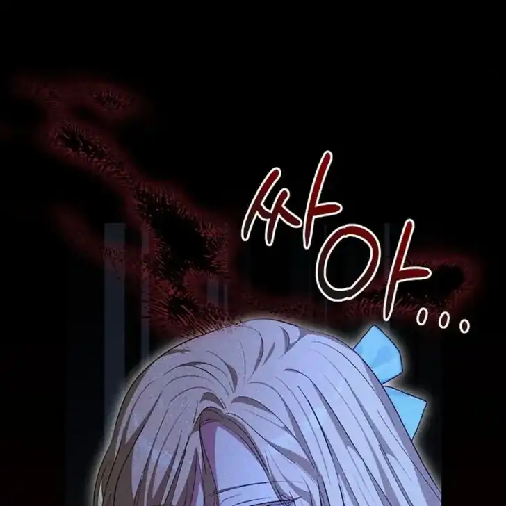 Baca I Hate This Kind Of Reverse Harem - Chapter 7 halaman 206