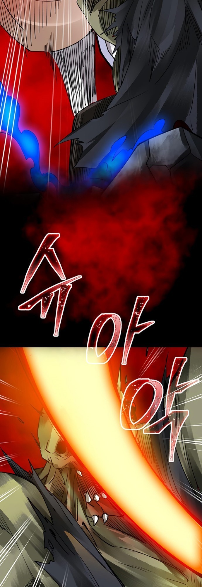 I have an SSS-rank Trait, but I want a Normal Life Chapter 0 - Page 31