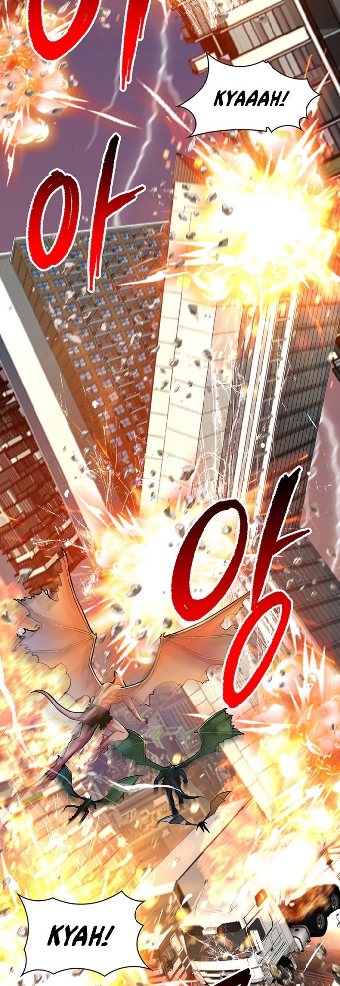 I have an SSS-rank Trait, but I want a Normal Life Chapter 0 - Page 4