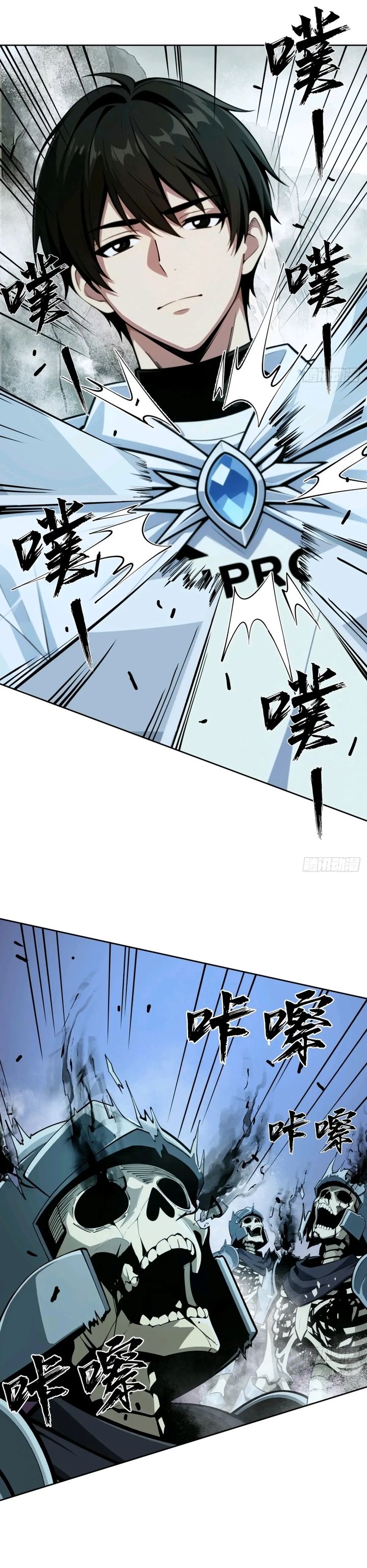 I Have Infinite Golden Traits Chapter 9 - Page 16