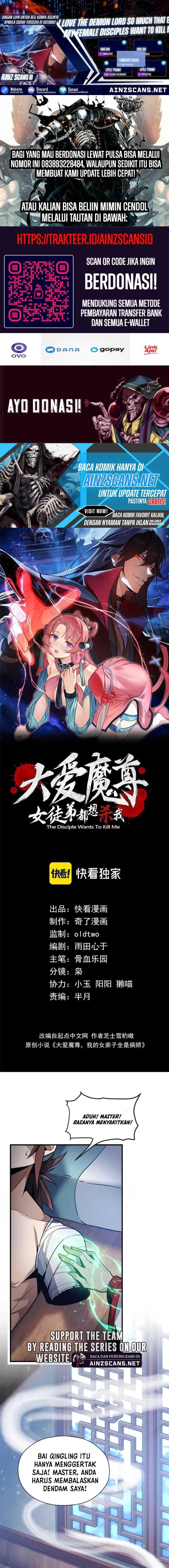 Baca I Love the Demon Lord So Much That Even My Female Disciples Want to Kill Me - Chapter 14 halaman 1