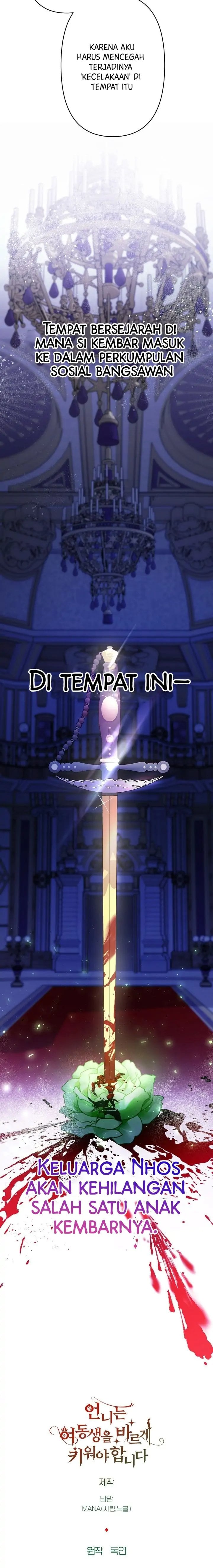 Baca I Need to Raise My Sister Properly - Chapter 13 halaman 27