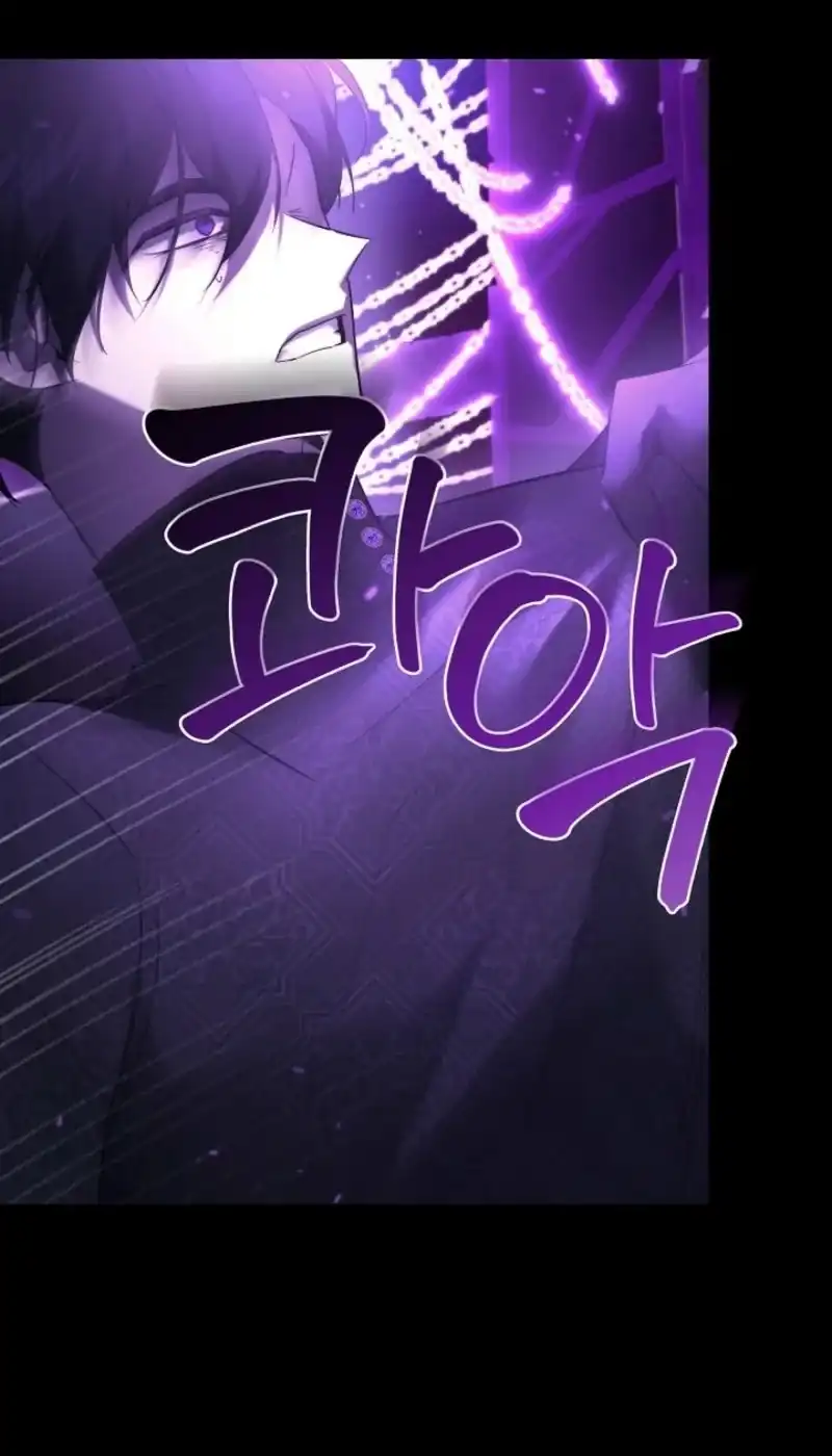 I Need to Raise My Sister Properly Chapter 157 - Page 63