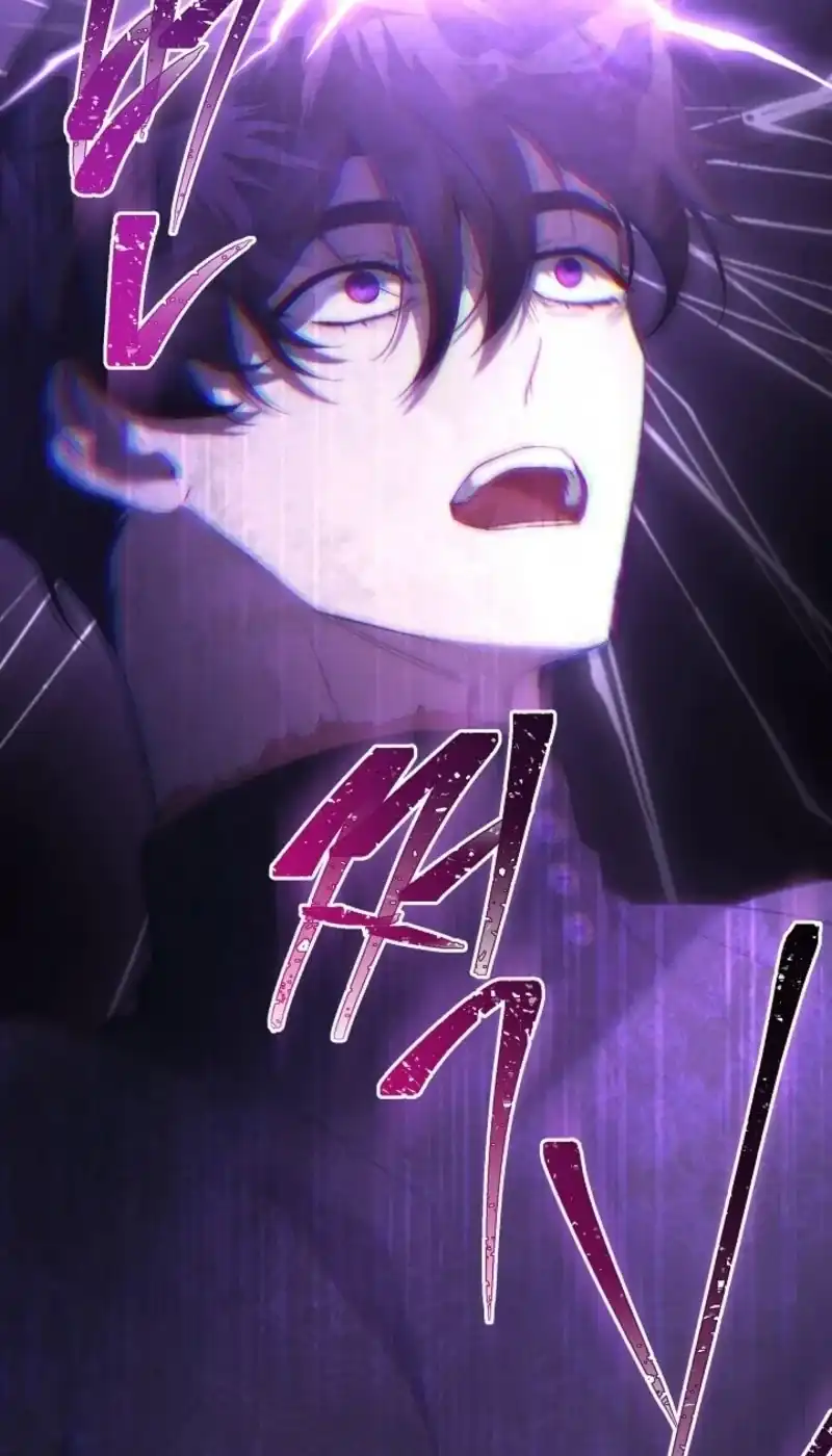 I Need to Raise My Sister Properly Chapter 157 - Page 79